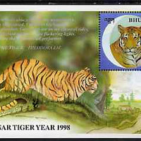 Bhutan 1998 Chinese New Year - Year of the Tiger m/sheet containing 20nu value unmounted mint