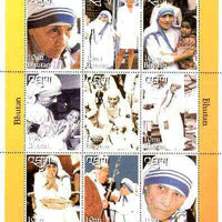 Bhutan 1997 Mother Teresa Commemoration sheetlet containing set of 9 values (with Pope & Princess Di) unmounted mint SG 1262-70