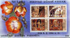 Sri Lanka 1994 Vesak Festival perf m/sheet unmounted mint, SG MS 1263