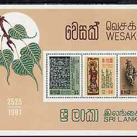 Sri Lanka 1981 Vesak Festival perf m/sheet unmounted mint, SG MS 728