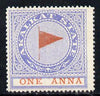 Indian States - Akalkat State 1900c Flag essay of 1a red & blue on ungummed paper (ex BW archives) unlisted by Koeppel