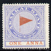 Indian States - Akalkat State 1900c Flag essay of 1a red & blue on ungummed paper (ex BW archives) unlisted by Koeppel