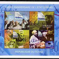 Chad 2008 60th Anniversary of Israel perf sheetlet containing 4 values unmounted mint. Note this item is privately produced and is offered purely on its thematic appeal. (Ben Gurion, Herzel, Weizmann & Einstein)