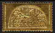 Staffa 1979 Treasures of Tutankhamun,£8 Gold Ostrich Fan (reverse) embossed in 23k gold foil (Rosen #660) unmounted mint