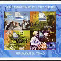 Chad 2008 60th Anniversary of Israel imperf sheetlet containing 4 values unmounted mint. Note this item is privately produced and is offered purely on its thematic appeal. (Ben Gurion, Herzel, Weizmann & Einstein)