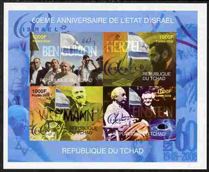 Chad 2008 60th Anniversary of Israel imperf sheetlet containing 4 values unmounted mint. Note this item is privately produced and is offered purely on its thematic appeal. (Ben Gurion, Herzel, Weizmann & Einstein)