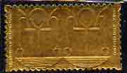 Staffa 1979 Treasures of Tutankhamun,£8 Panel from Wooden Chest embossed in 23k gold foil (Rosen #667) unmounted mint