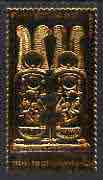 Staffa 1979 Treasures of Tutankhamun,£8 Gold Unguent Case embossed in 23k gold foil (Rosen #668) unmounted mint