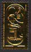 Staffa 1979 Treasures of Tutankhamun,£8 Bezel from Gold Seal Ring embossed in 23k gold foil (Rosen #669)