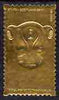 Staffa 1979 Treasures of Tutankhamun,£8 Head from Leopard Robe embossed in 23k gold foil (Rosen #670) unmounted mint