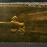 Staffa 1979 Treasures of Tutankhamun,£8 Detail from Papyrus Burnisher embossed in 23k gold foil (Rosen #673) unmounted mint