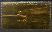 Staffa 1979 Treasures of Tutankhamun,£8 Detail from Papyrus Burnisher embossed in 23k gold foil (Rosen #673) unmounted mint