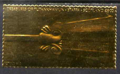 Staffa 1979 Treasures of Tutankhamun,£8 Detail from Papyrus Burnisher embossed in 23k gold foil (Rosen #673) unmounted mint