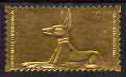 Staffa 1979 Treasures of Tutankhamun,£8 Anubis, Royal Pet embossed in 23k gold foil (Rosen #675) unmounted mint