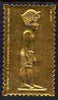 Staffa 1979 Treasures of Tutankhamun,£8 Golden Boy King embossed in 23k gold foil (Rosen #676) unmounted mint