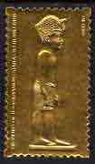 Staffa 1979 Treasures of Tutankhamun,£8 Golden Boy King embossed in 23k gold foil (Rosen #676) unmounted mint