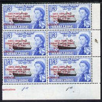 Sierra Leone 1963 Postal Commemoration 1s3d (HM Yacht Britannia) plate block of 6, one stamp with 'asterisks' variety, unmounted mint, SG 280b