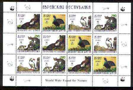 Jewish Republic 1998 WWF - Wild Animals & Birds perf sheetlet containing complete set of 12 (3 sets of 4) unmounted mint