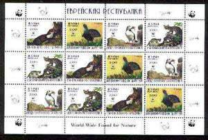 Jewish Republic 1998 WWF - Wild Animals & Birds perf sheetlet containing complete set of 12 (3 sets of 4) unmounted mint