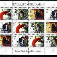 Kabardino-Balkaria Republic 1998 WWF - Wild Animals & Birds perf sheetlet containing complete set of 12 (3 sets of 4) unmounted mint