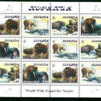 Koriakia Republic 1998 WWF - Wild Animals perf sheetlet containing complete set of 12 (3 sets of 4) unmounted mint