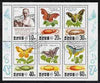 North Korea 1991 Silkworm Research sheetlet containing set of 6 cto used, SG N3047-52