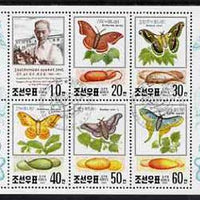 North Korea 1991 Silkworm Research sheetlet containing set of 6 cto used, SG N3047-52