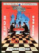 North Korea 1986 World Chess Championships m/sheet very fine cto used, SG MS N2569