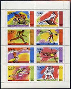 Dhufar 1976 Montreal Olympics Games perf set of 8 values complete unmounted mint