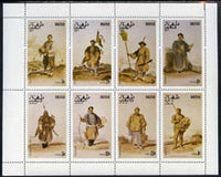 Dhufar 1977 Oriental Costumes perf set of 8 values unmounted mint