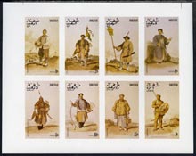 Dhufar 1977 Oriental Costumes imperf set of 8 values unmounted mint