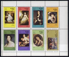 Oman 1972 Paintings of Women perf set of 8 values (1b to 25b) unmounted mint