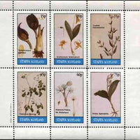 Staffa 1982 Flowers #21 (Cigar Flower, Orchid, Anemone, etc) perf set of 6 values (15p to 75p) unmounted mint