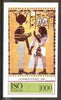 Iso - Sweden 1980 Egyptology (Tomb of the King of Thebes) imperf souvenir sheet,unmounted mint