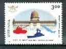 India 1999,National Defence Academy 3r unmounted mint*