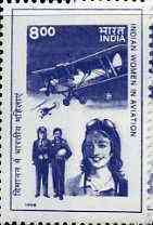 India 1998 Indian Women in Aviation, 8r unmounted mint*