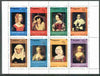 Nagaland 1974 Paintings of Women - UPU Centenary perf set of 8 values unmounted mint