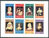 Nagaland 1974 Paintings of Women - UPU Centenary imperf set of 8 values unmounted mint