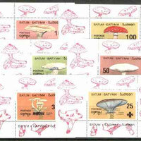 Batum 1998 World Scout Jamboree, Chile opt'd on set of 6 individual Fungi sheetlets (perf) unmounted mint