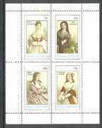 Grunay 1982 French Women (Pauline Bonaprte, Charlotte Corday, etc) perf set of 4 unmounted mint