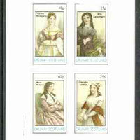 Grunay 1982 French Women (Pauline Bonaprte, Charlotte Corday, etc) imperf set of 4 unmounted mint