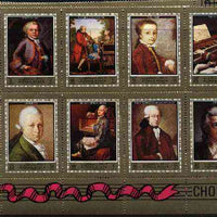 Ajman 1972 Mozart perf set of 8 unmounted mint, Mi 1328-35A