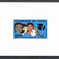 Chad 1975 International Women’s Year 250f imperf proof in issued colours on glazed card, as SG 415