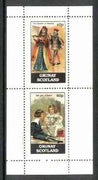 Grunay 1982 Children's Stories #02 (Queen of Hearts & Tell You a Story) perf set of 2 values unmounted mint