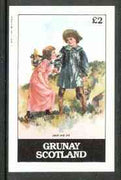 Grunay 1982 Children's Stories #02 (Jack & Jill) imperf deluxe sheet (£2 value) unmounted mint