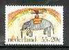 Netherlands 1976 Elephant in Circus 55c + 20c from Child Welfare (Paintings) set, SG 1261 unmounted mint*