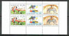 Netherlands 1976 Child Welfare m/sheet (Children's Paintings of Football, Elephant in Circus & Boat) unmounted mint SG MS 1263