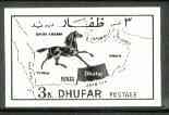 Dhufar 1972 Horse & Map definitive 3b value imperf proof of black printing only (main design) printed on gummed side unmounted mint*