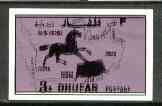 Dhufar 1972 Horse & Map definitive 3b black on purple unmounted mint imperf single with superb doubling of black printing (main design)