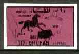 Dhufar 1972 Horse & Map definitive 10b black on magenta unmounted mint imperf single with superb doubling of black printing (main design)